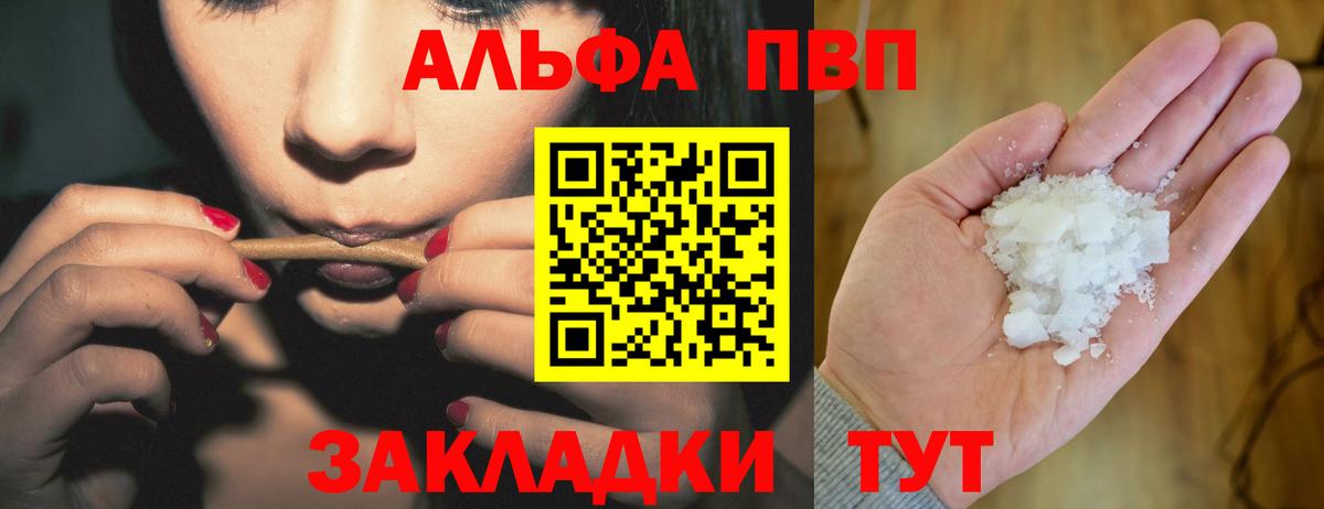 Героин Новороссийск
