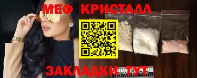 мефедрон VHQ Свободный