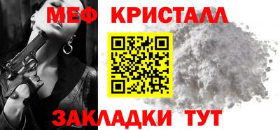 мефедрон VHQ Свободный