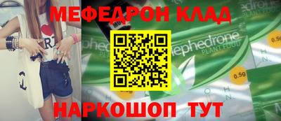 MDMA Северобайкальск