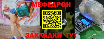 MDMA Северобайкальск