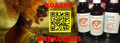 мефедрон VHQ Свободный