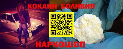 мефедрон VHQ Свободный