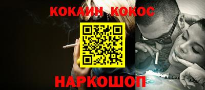 твердый Славянск-на-Кубани