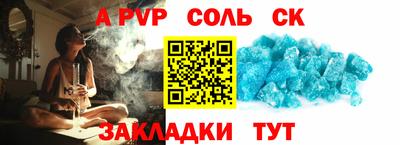 трава Севастополь