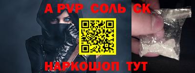 трава Севастополь