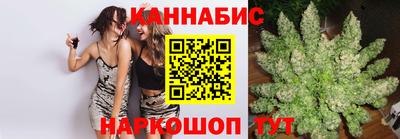 трава Севастополь