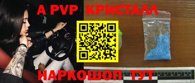 MDMA Северобайкальск
