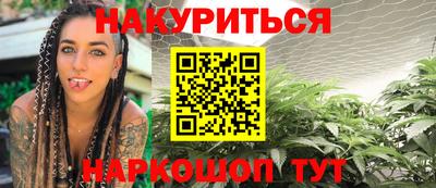 трава Севастополь