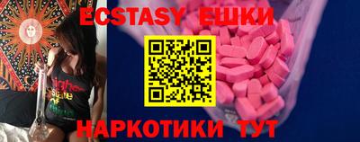 твердый Славянск-на-Кубани