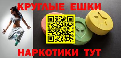 MDMA Северобайкальск