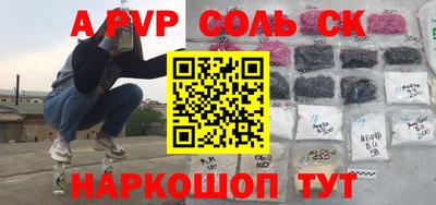 мефедрон VHQ Свободный
