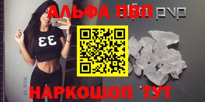 трава Севастополь