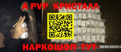 MDMA Северобайкальск