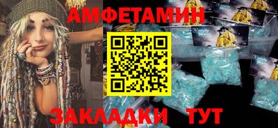 мефедрон Сланцы