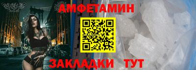 MDMA Северобайкальск