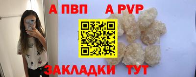 мефедрон VHQ Свободный