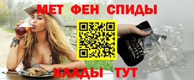 мефедрон VHQ Свободный