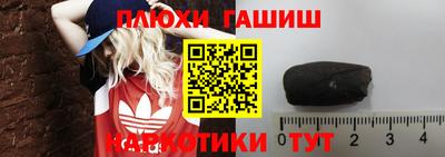 трава Севастополь