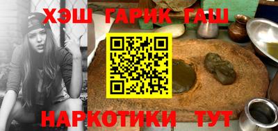 мефедрон Сланцы