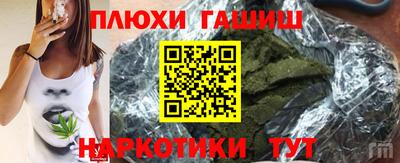 трава Севастополь