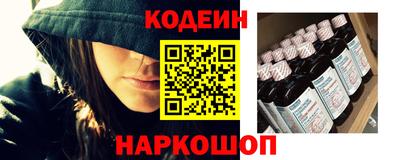 трава Севастополь