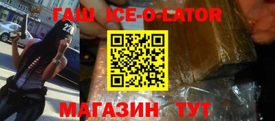 трава Севастополь