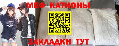 трава Севастополь