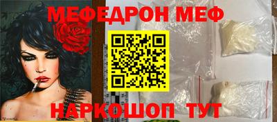 MDMA Северобайкальск