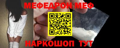 MDMA Северобайкальск