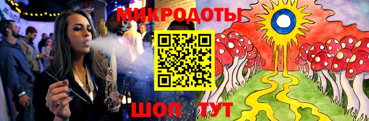 Галлюциногенные грибы Cubensis  Вход с VPN  Новороссийск 