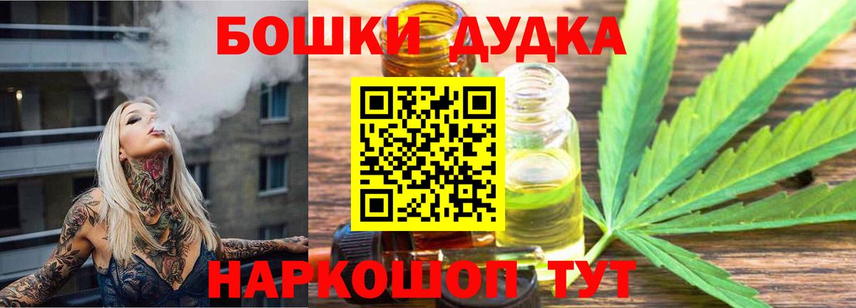 МЕТ  Вход с VPN  Бошки Шишки  Экстази  Cocaine  Гашиш  Меф  Новороссийск  Меф МЯУ МЯУ кристаллы 